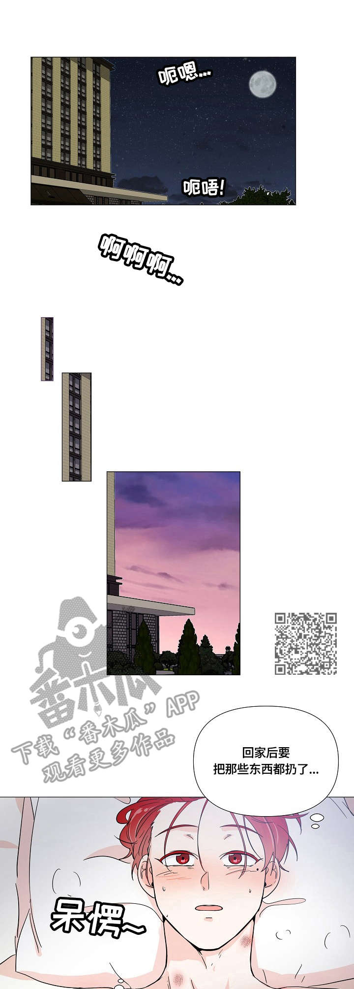 第9章：戒指4