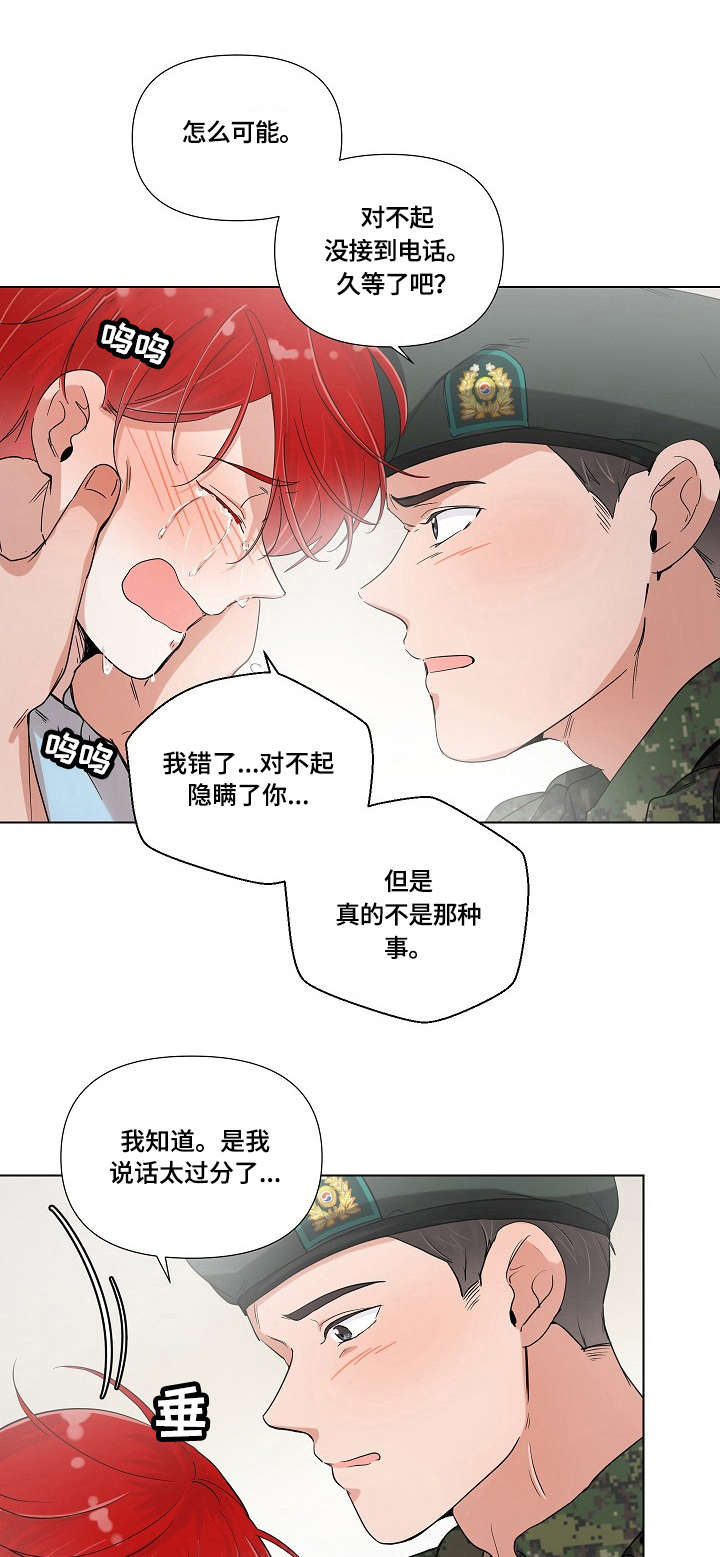 第5章：丢脸0
