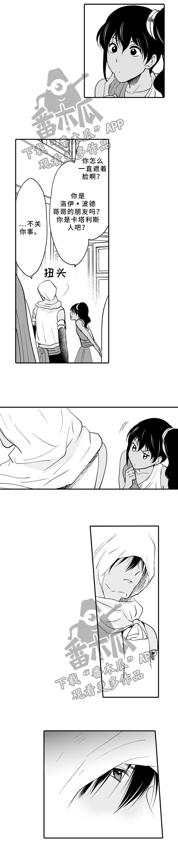 第8章：过分0