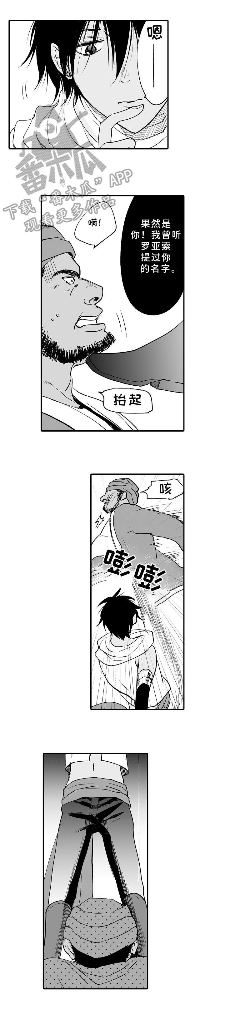 第11章：订单0