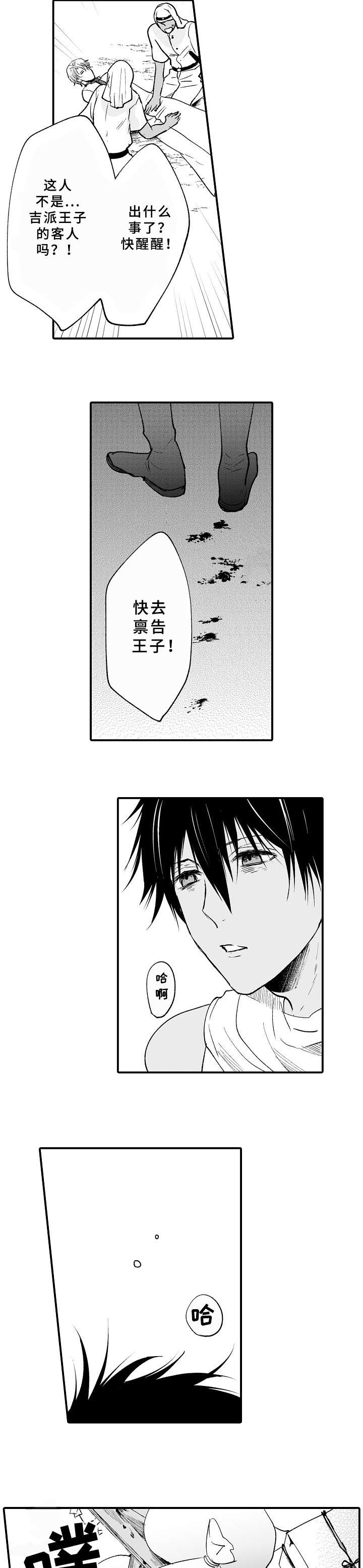 第21章：恢复1