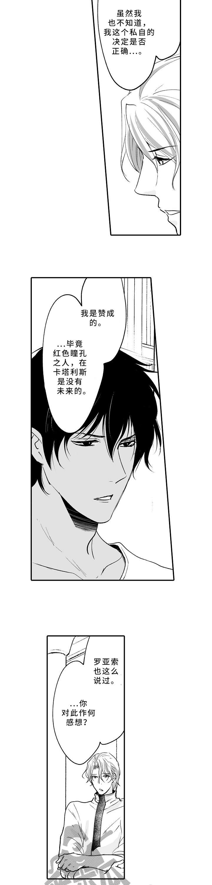 第18章：不高兴4