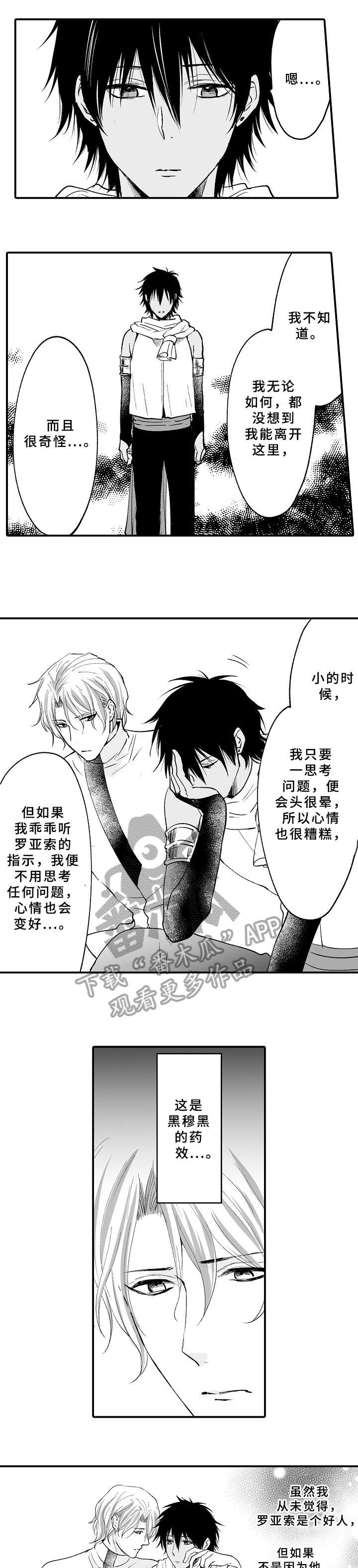 第19章：看着买0