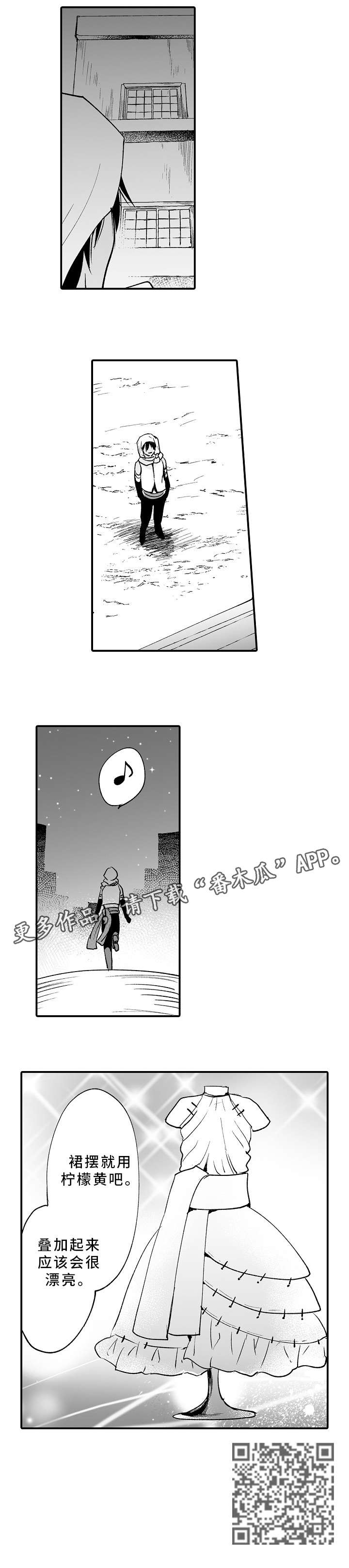 第11章：订单2