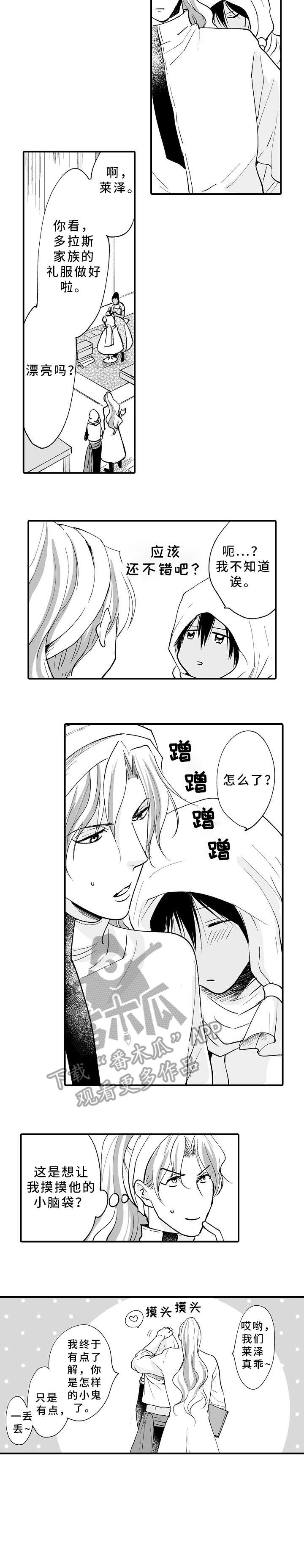 第11章：订单4
