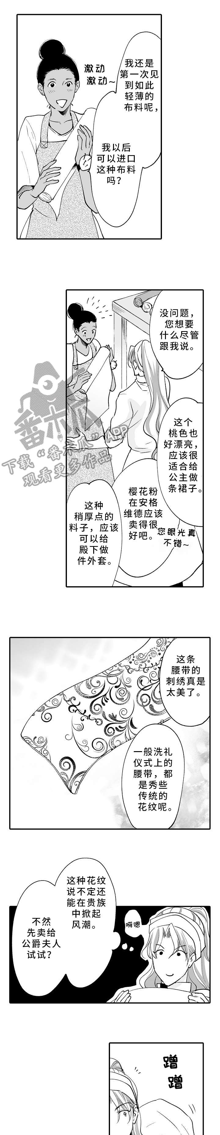 第11章：订单3