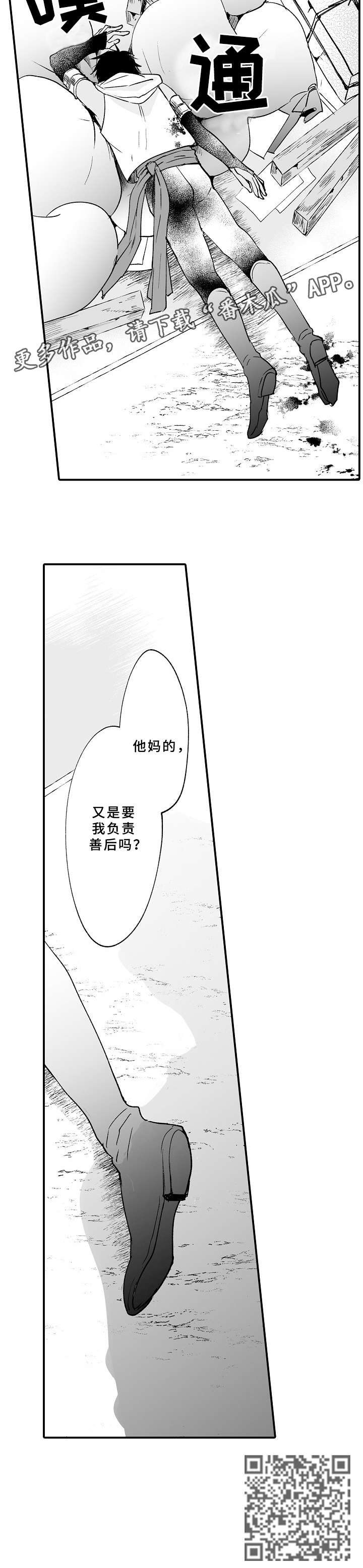 第21章：恢复2