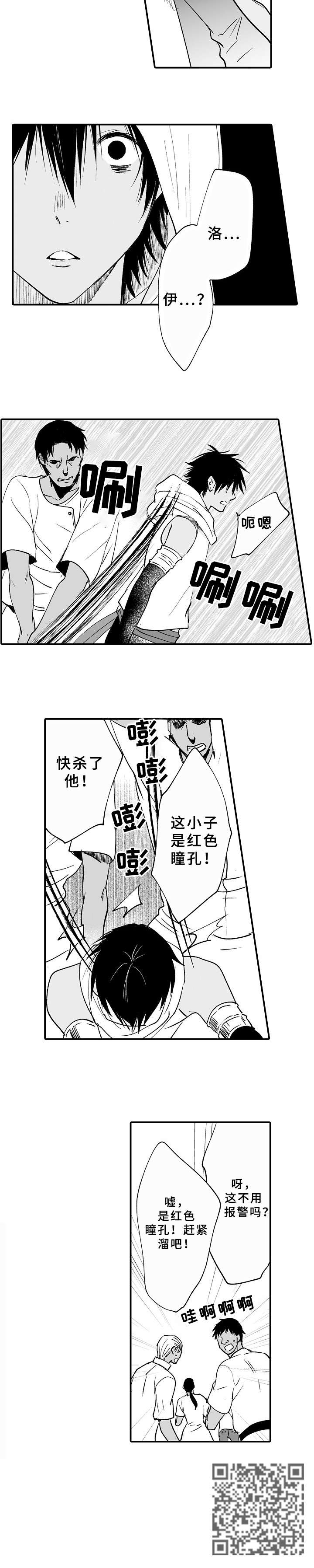 第20章：抱歉2