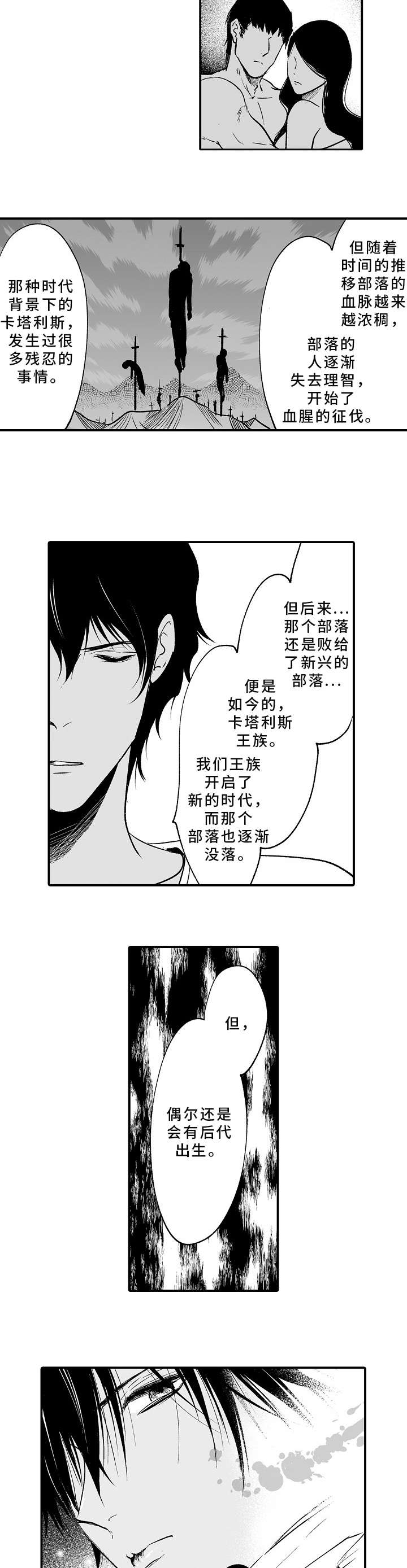 第8章：过分4