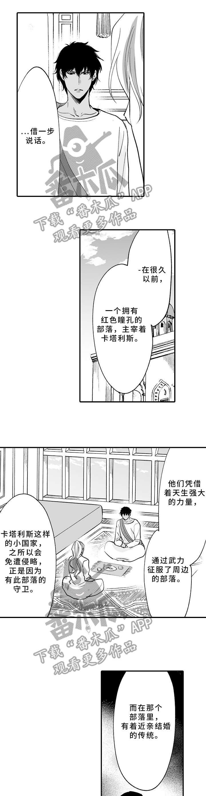 第8章：过分3