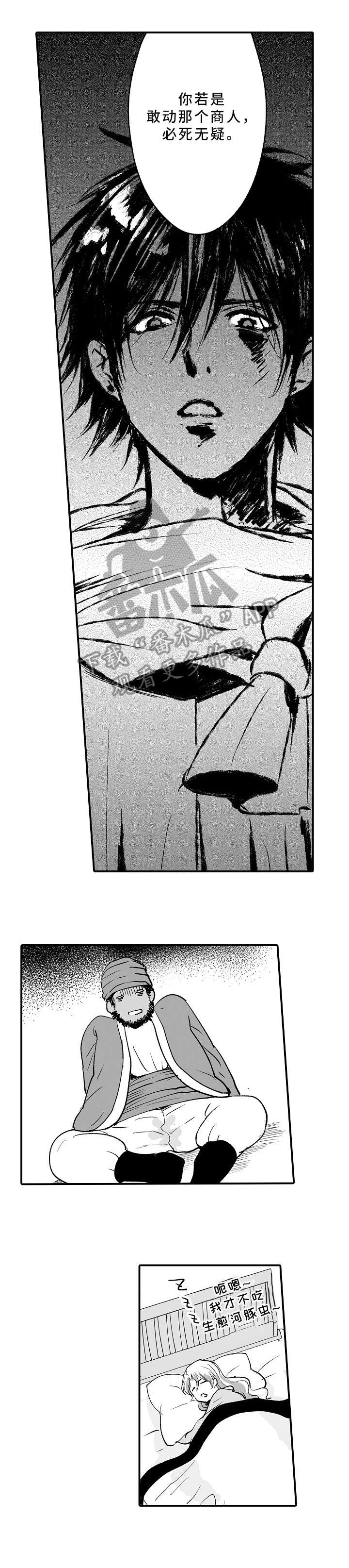第11章：订单1