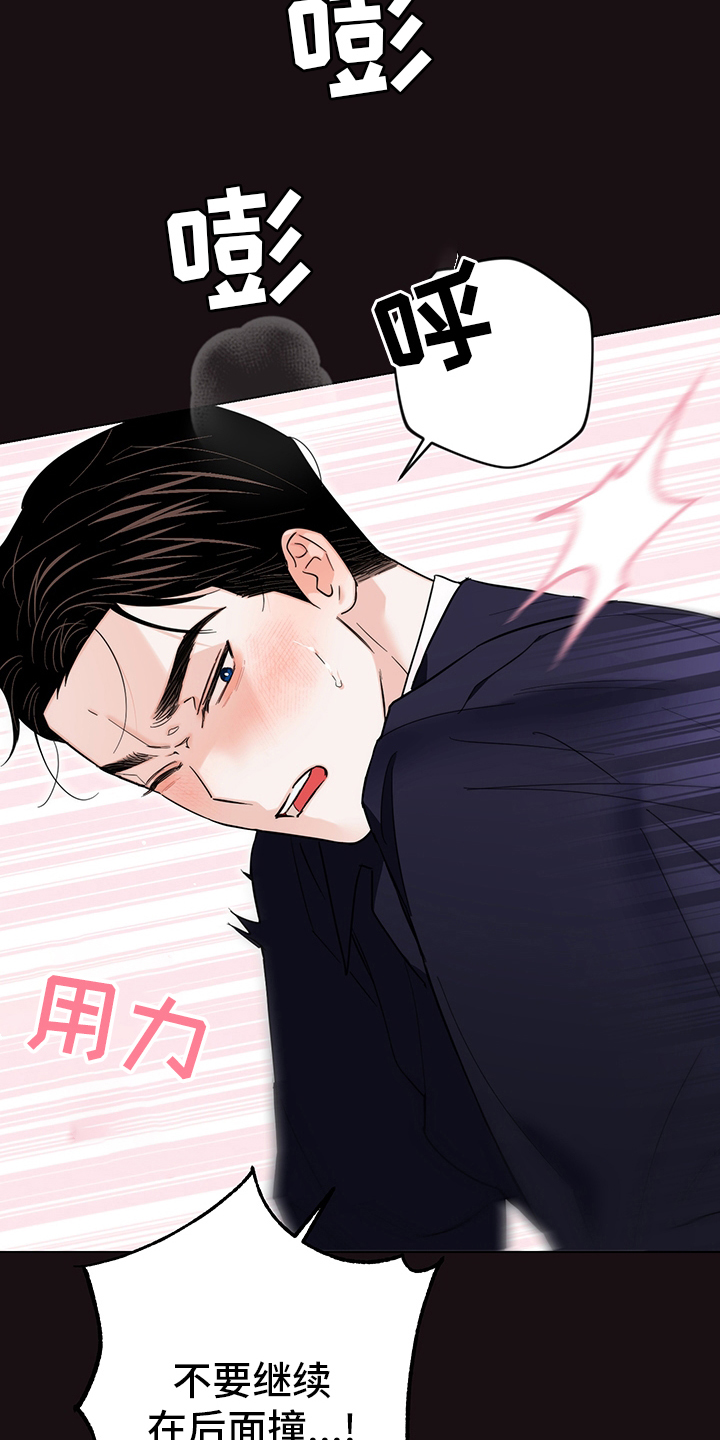 第76章：【番外】真正的室友1