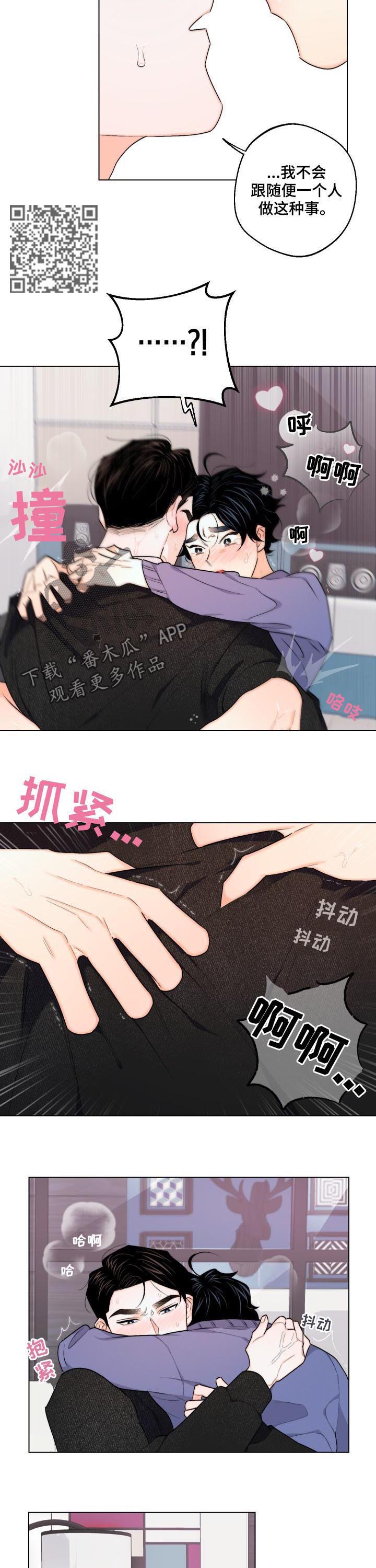 第32章：二选一4