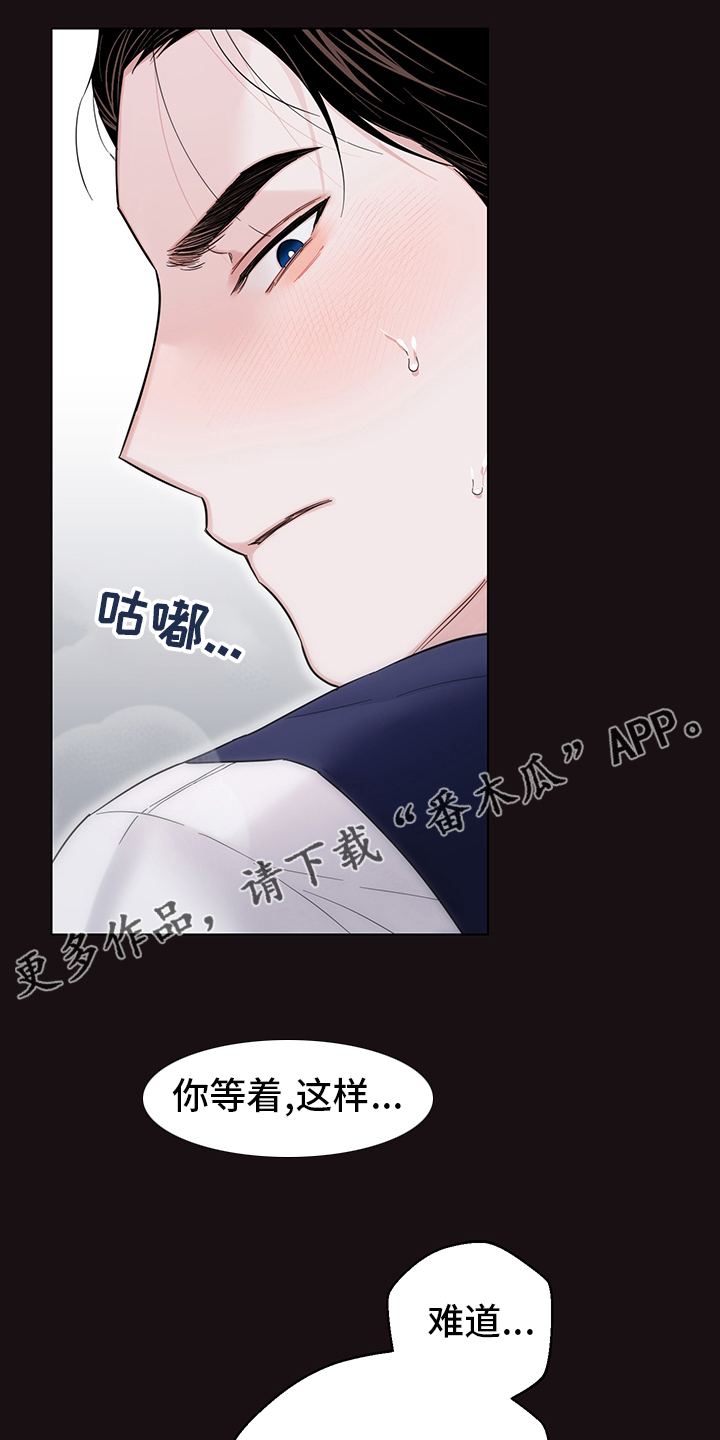 第78章：【番外】守护0
