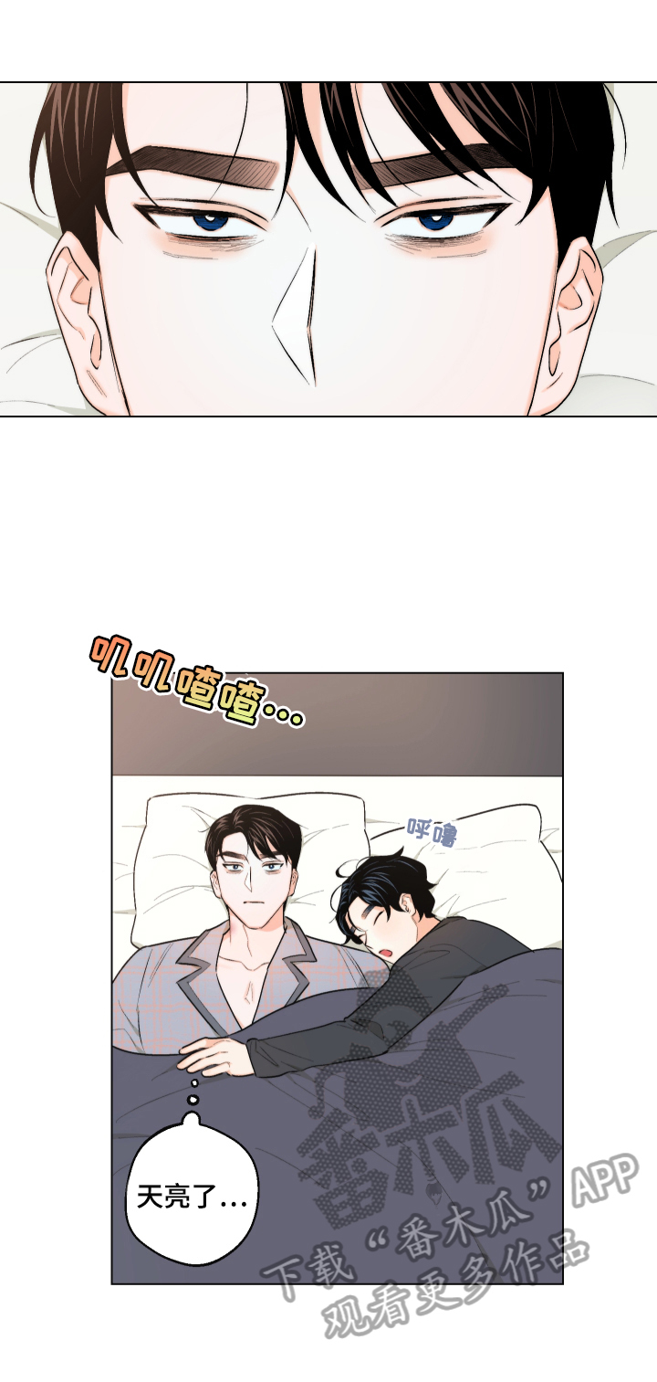 第25章：慌张0