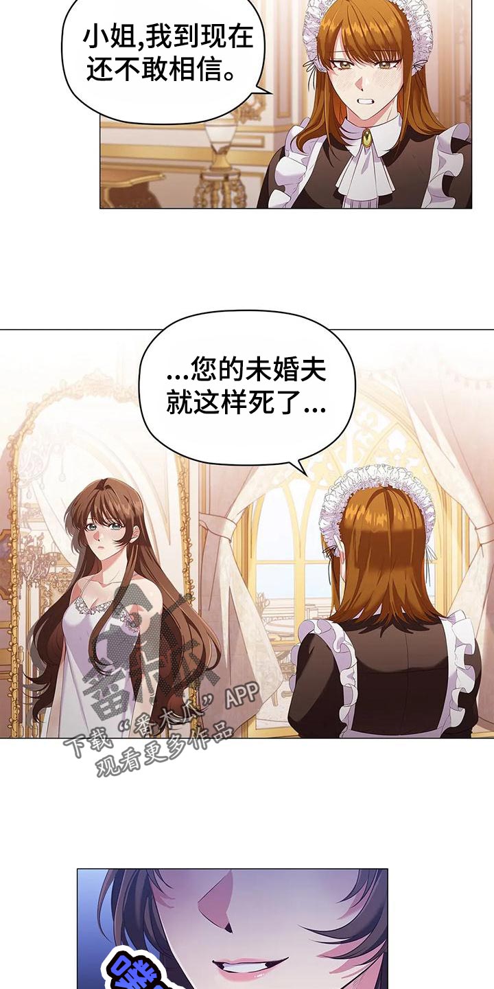 第61章：死亡2