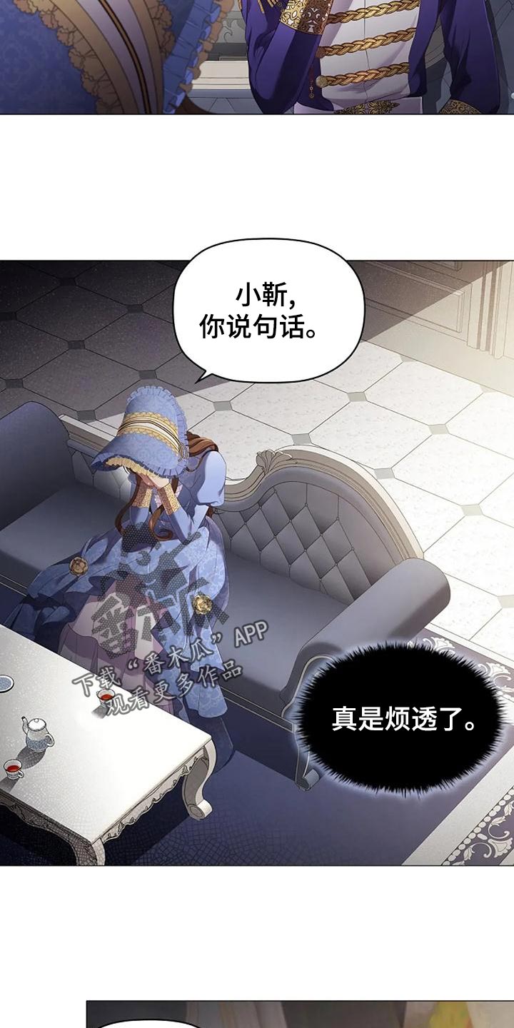 第53章：挑衅1