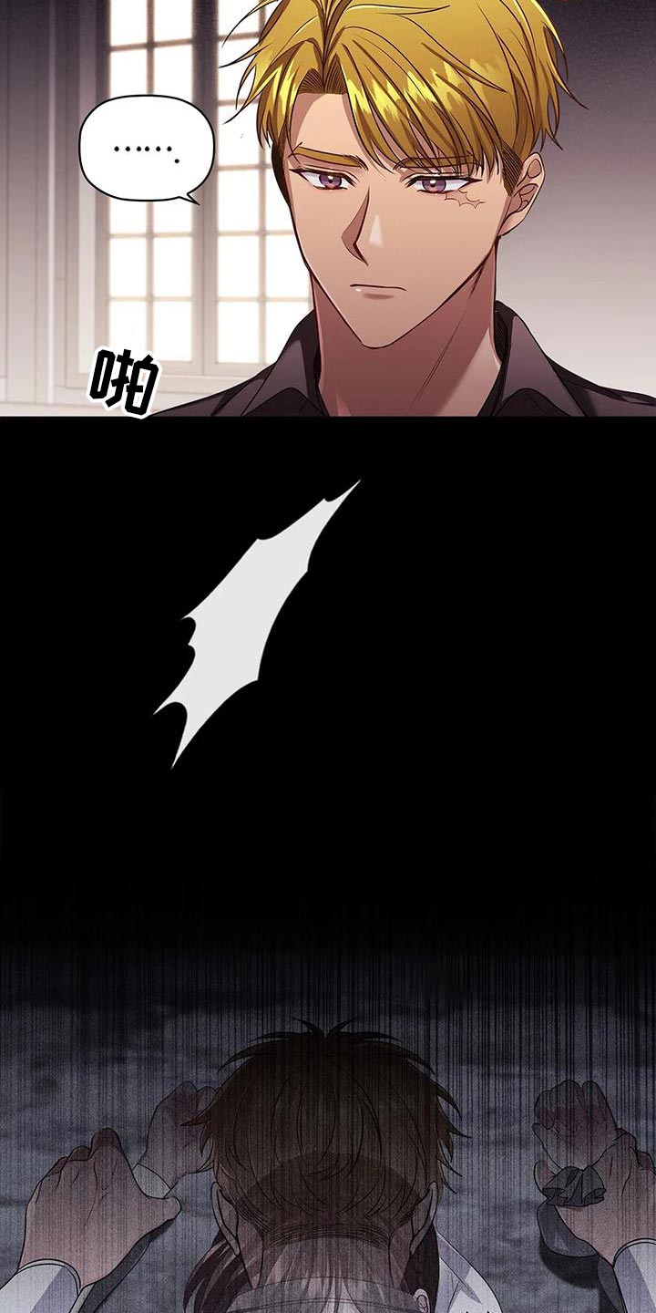 第58章：害怕2
