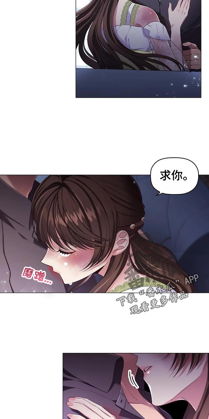 第59章：一杯茶的时间0