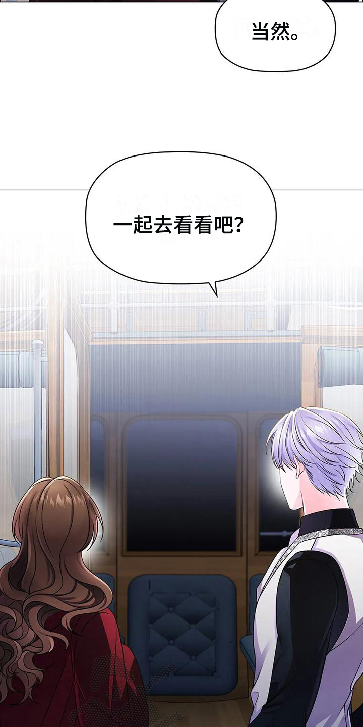 第30章：合作3