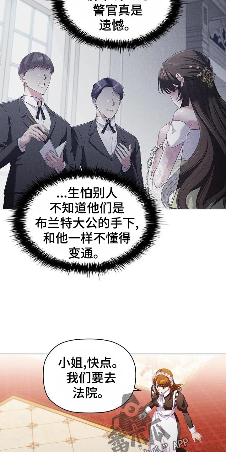 第61章：死亡0