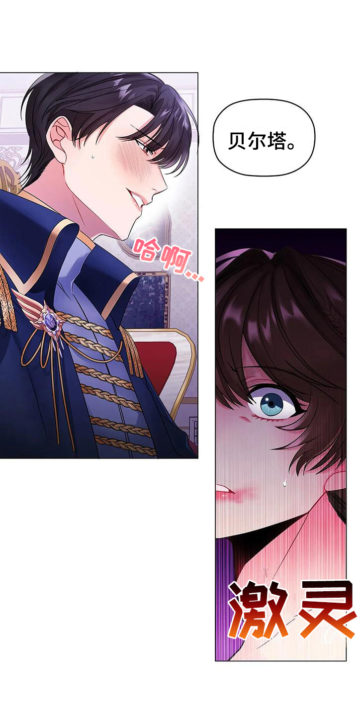第13章：了解2