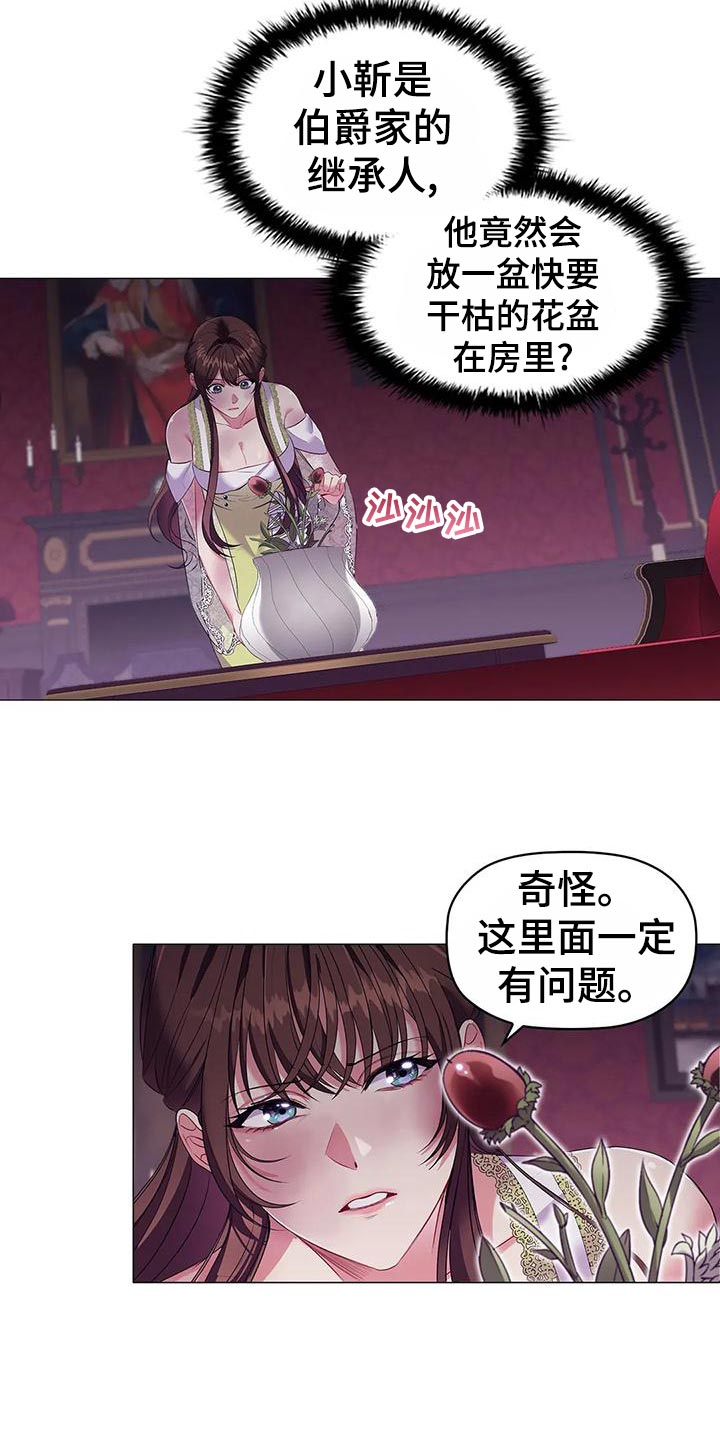 第61章：死亡2