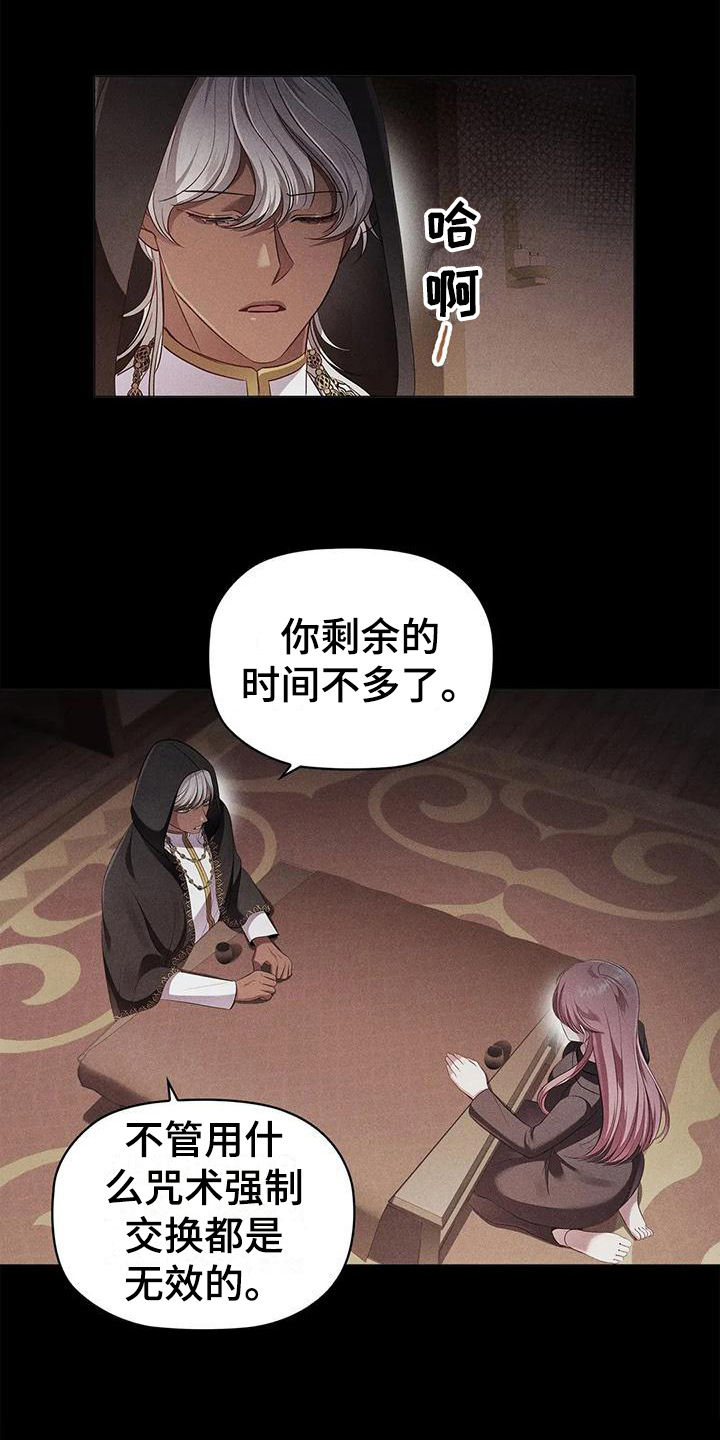 第49章：约定1