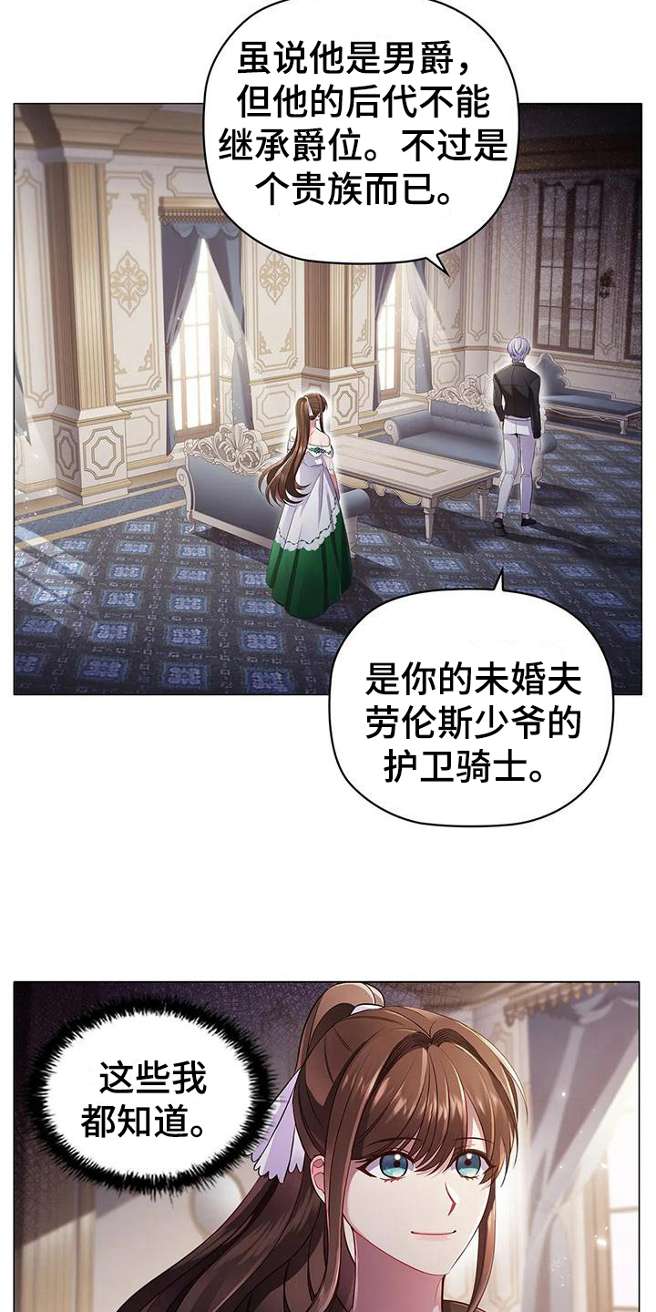 第39章：博弈1