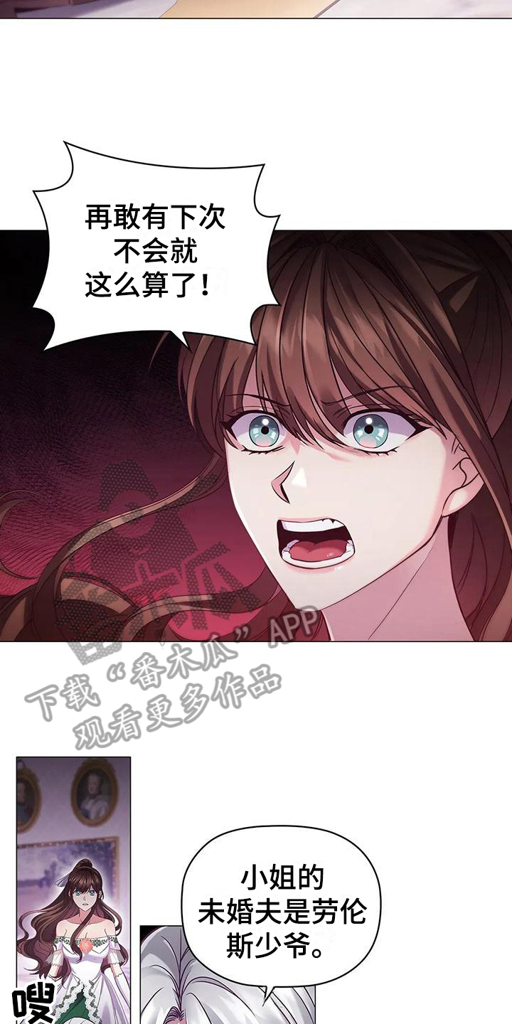 第42章：信任3