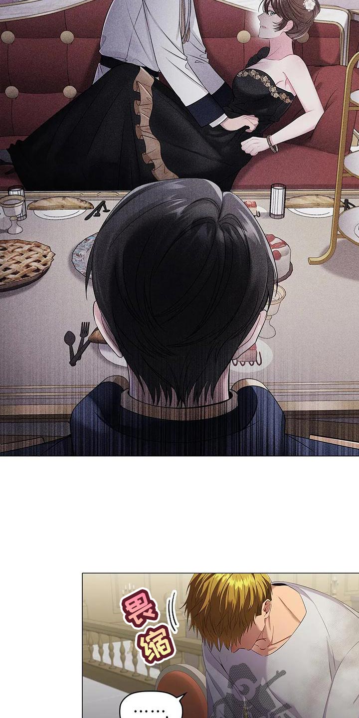 第64章：控诉1