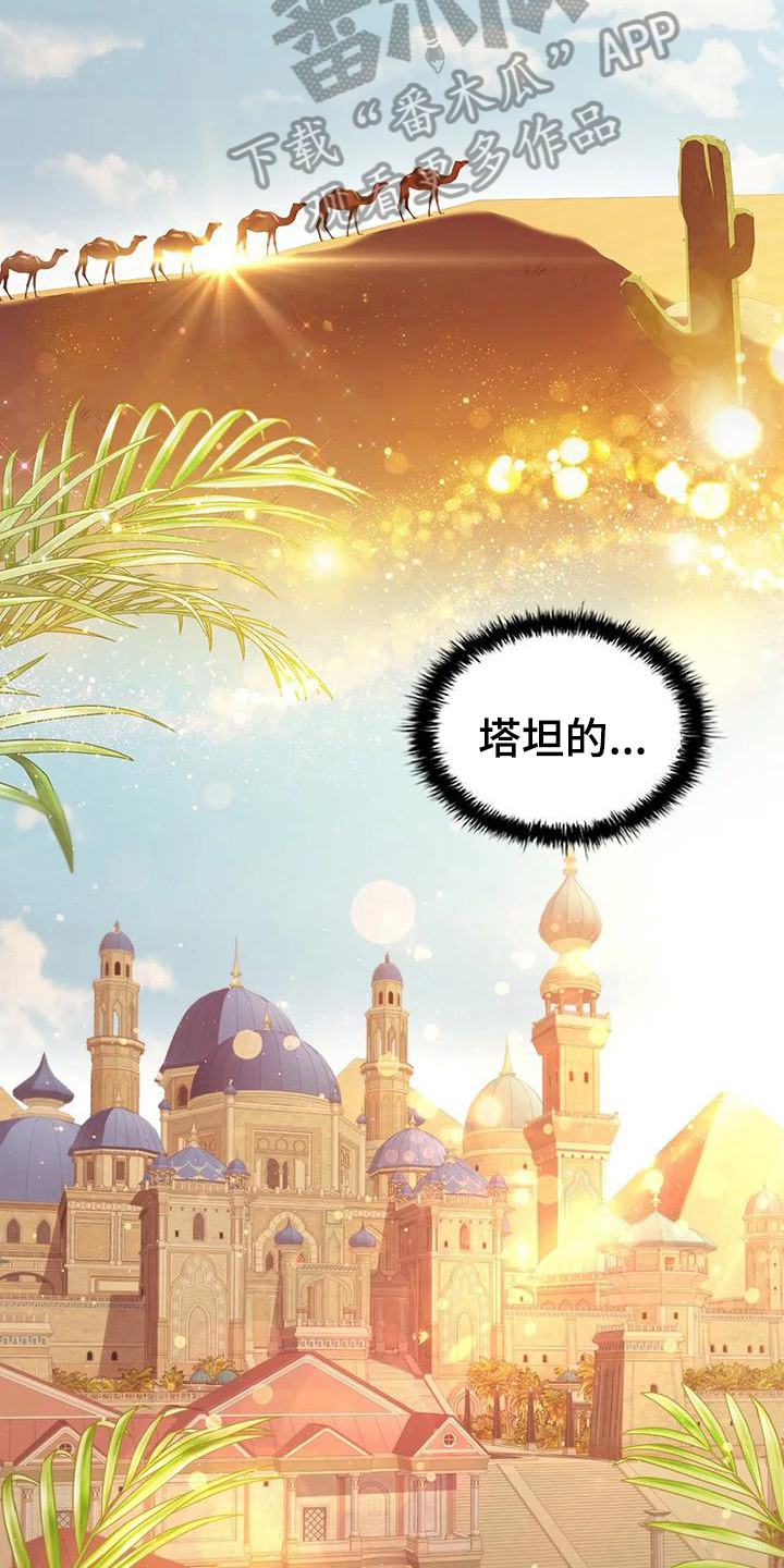 第47章：希望4