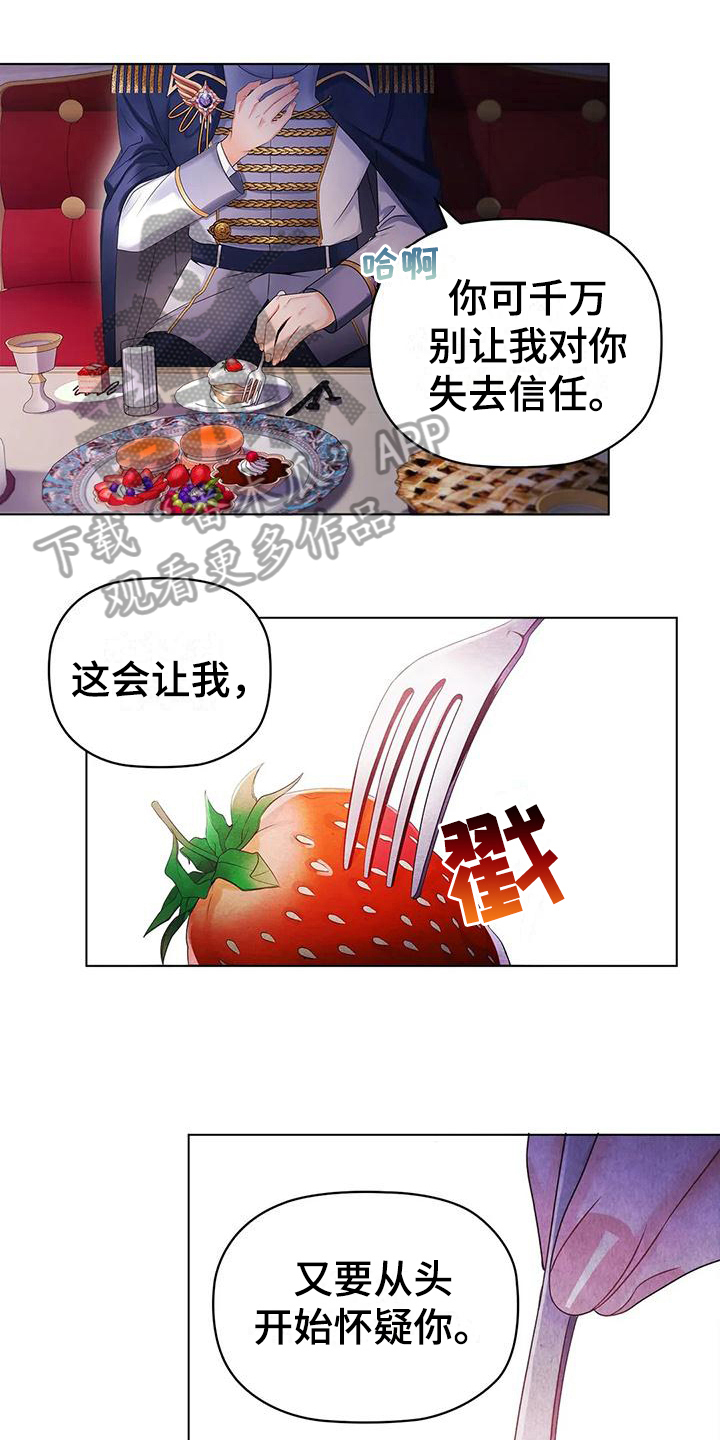 第14章：阻止0