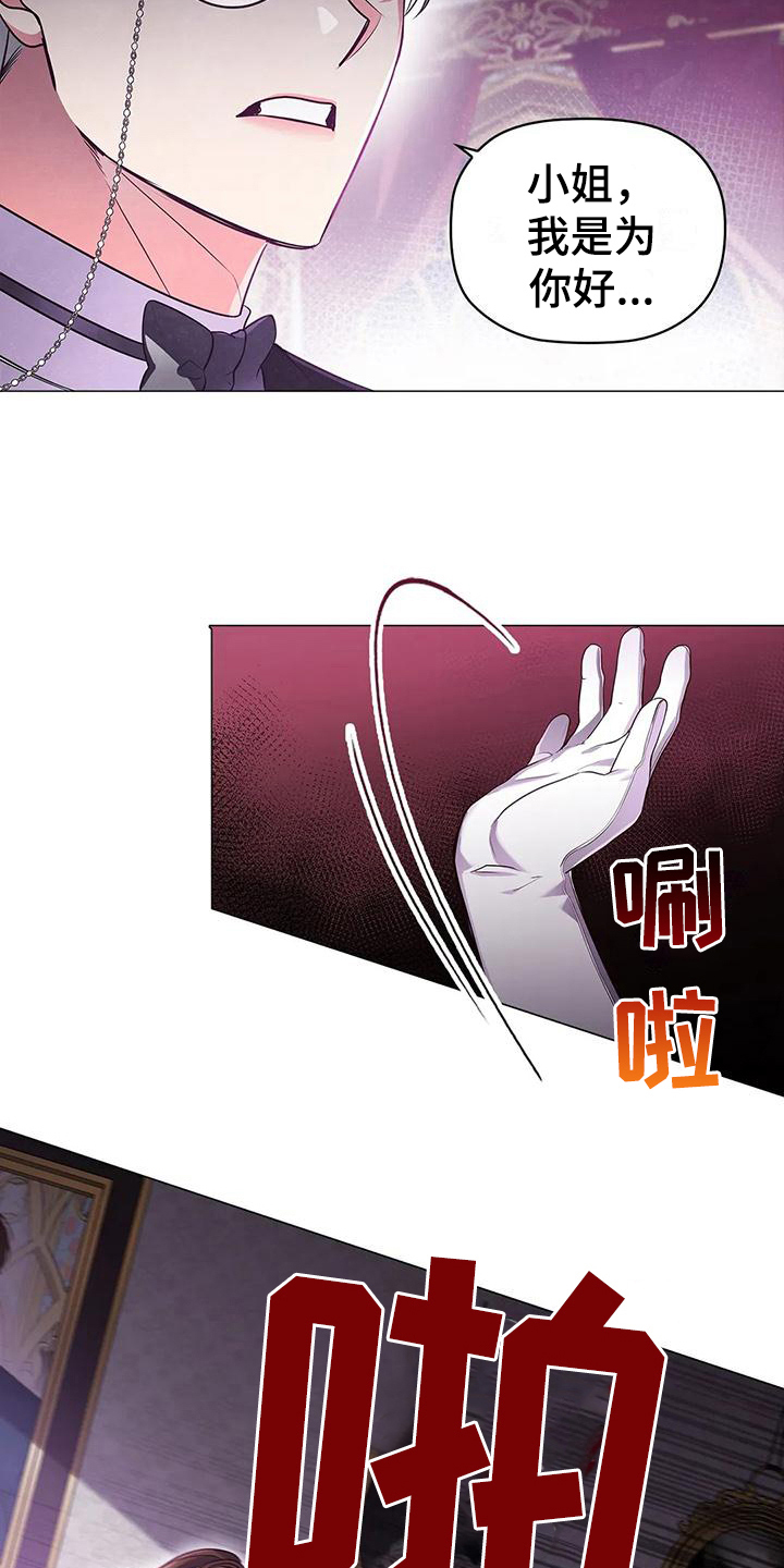 第42章：信任1