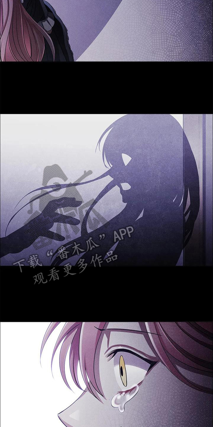 第31章：揭穿4