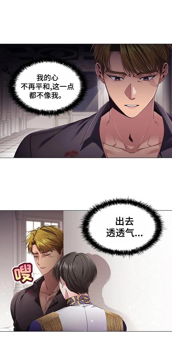 第60章：爱好2