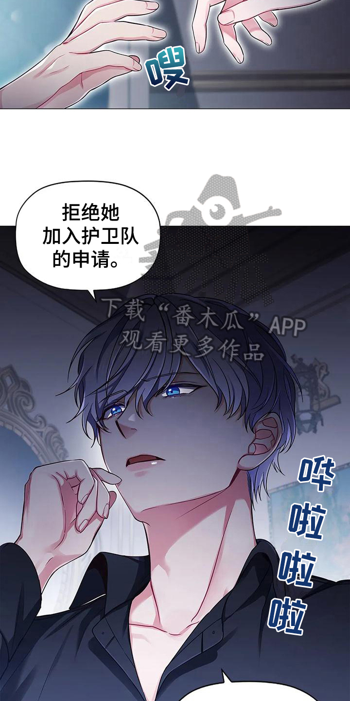 第37章：拿捏2