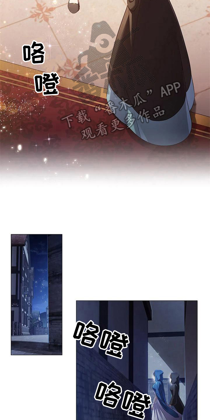 第43章：买药2