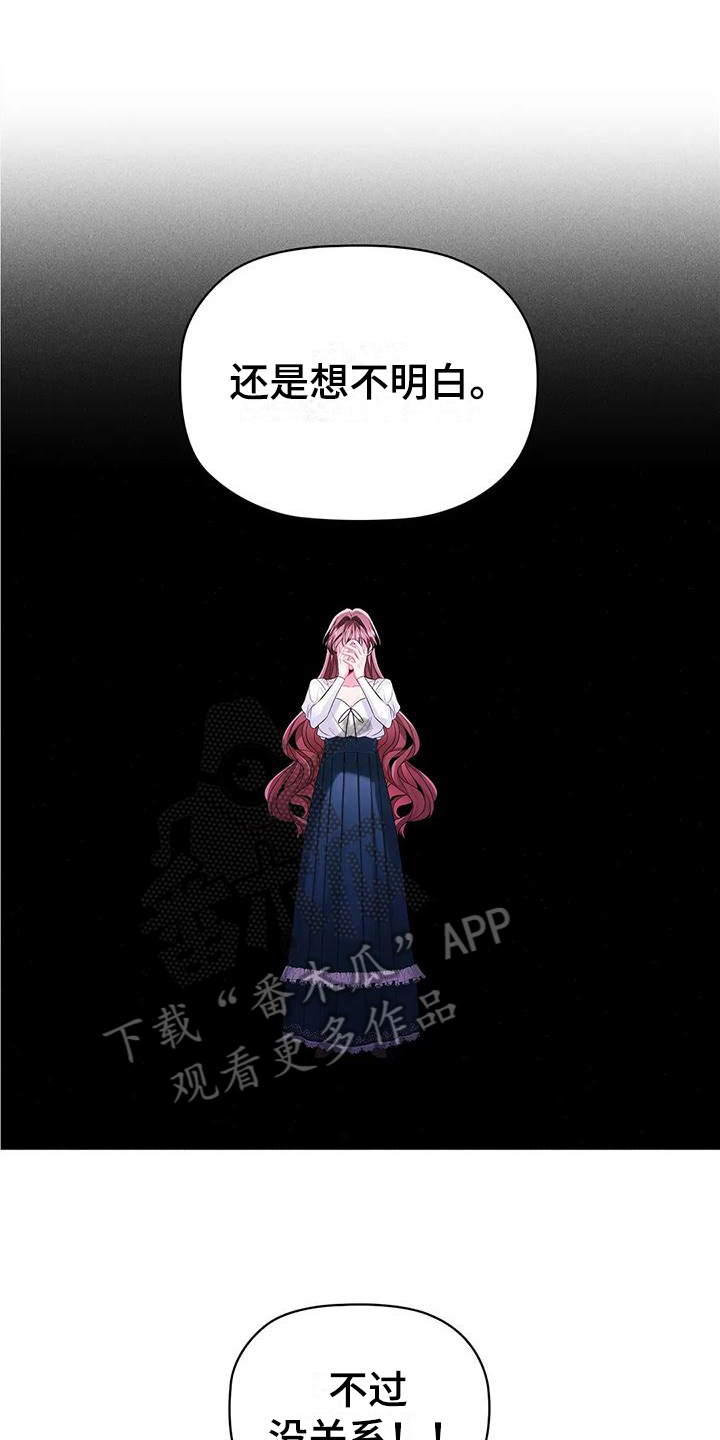 第8章：整理香水0