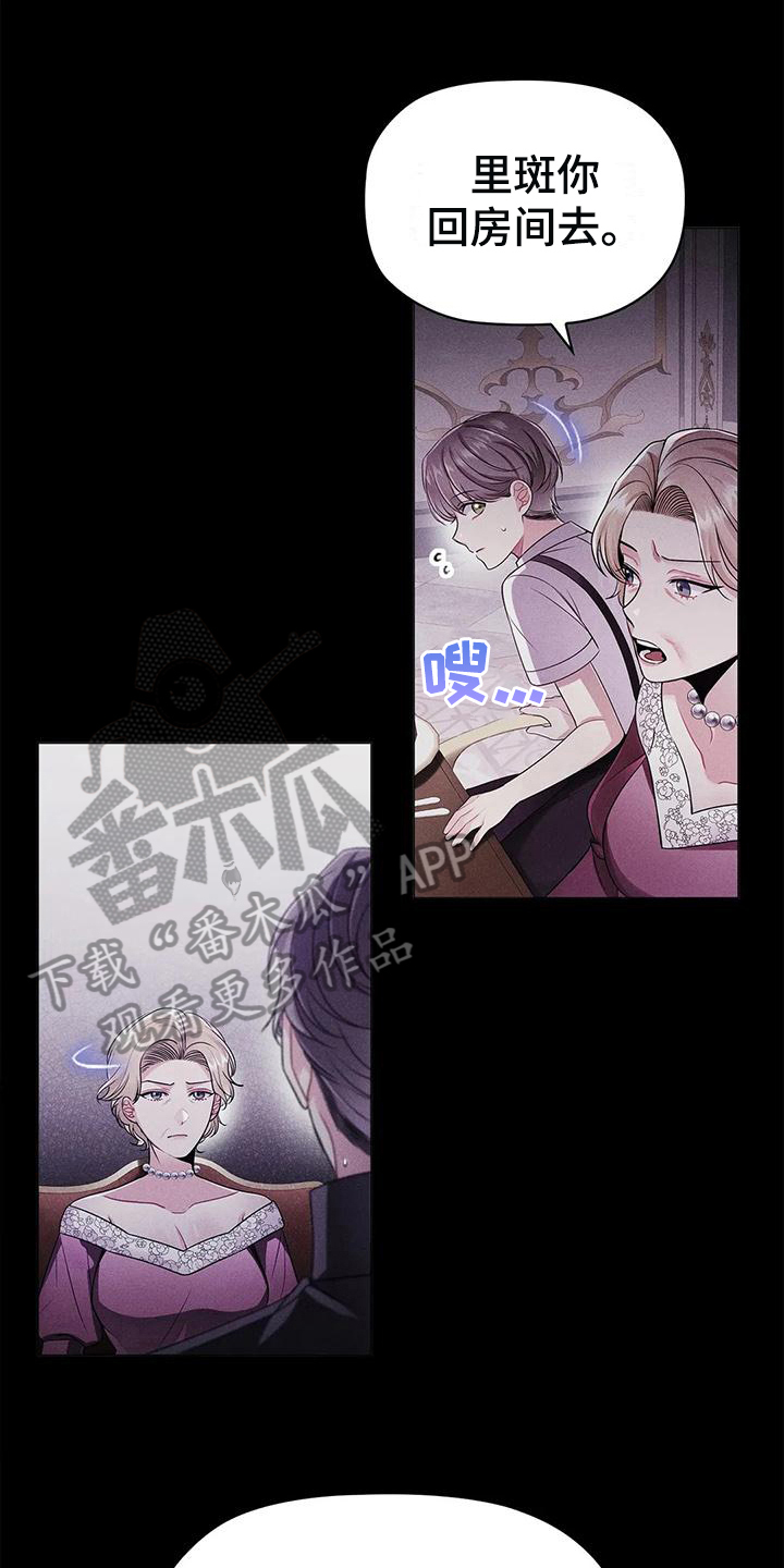 第32章：离开0