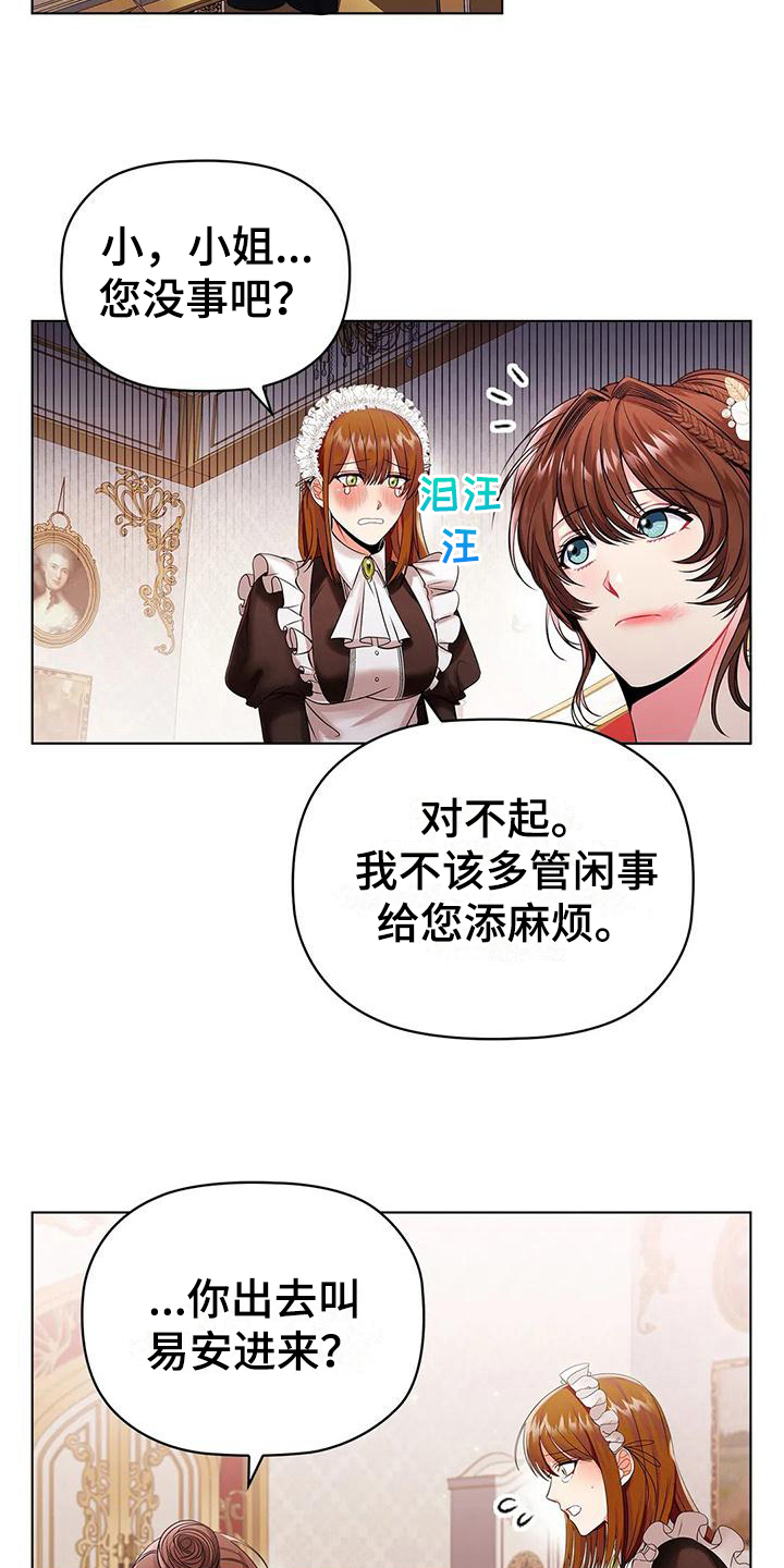 第15章：调整4