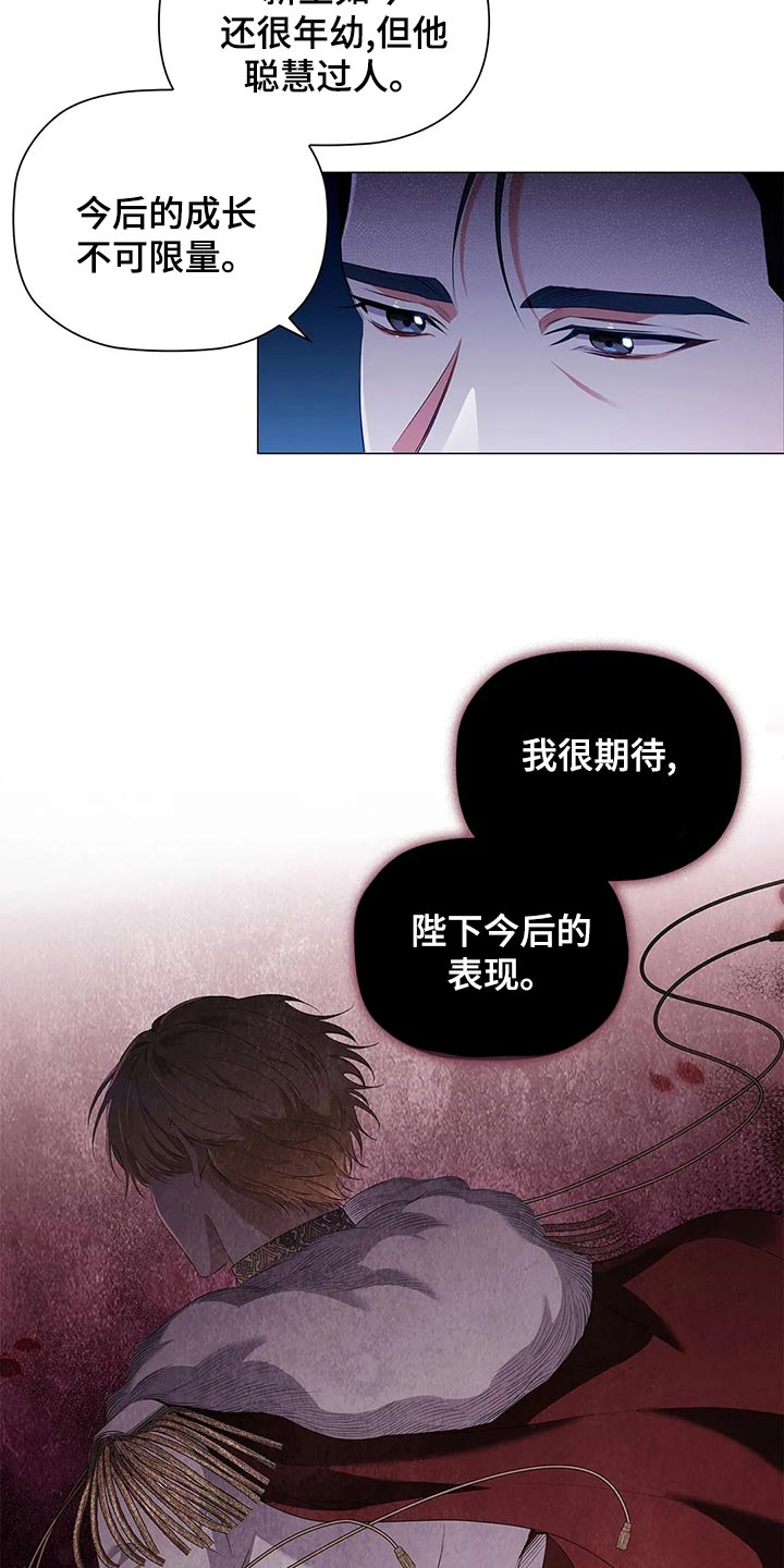 第70章：见人说人话，见鬼说鬼话4