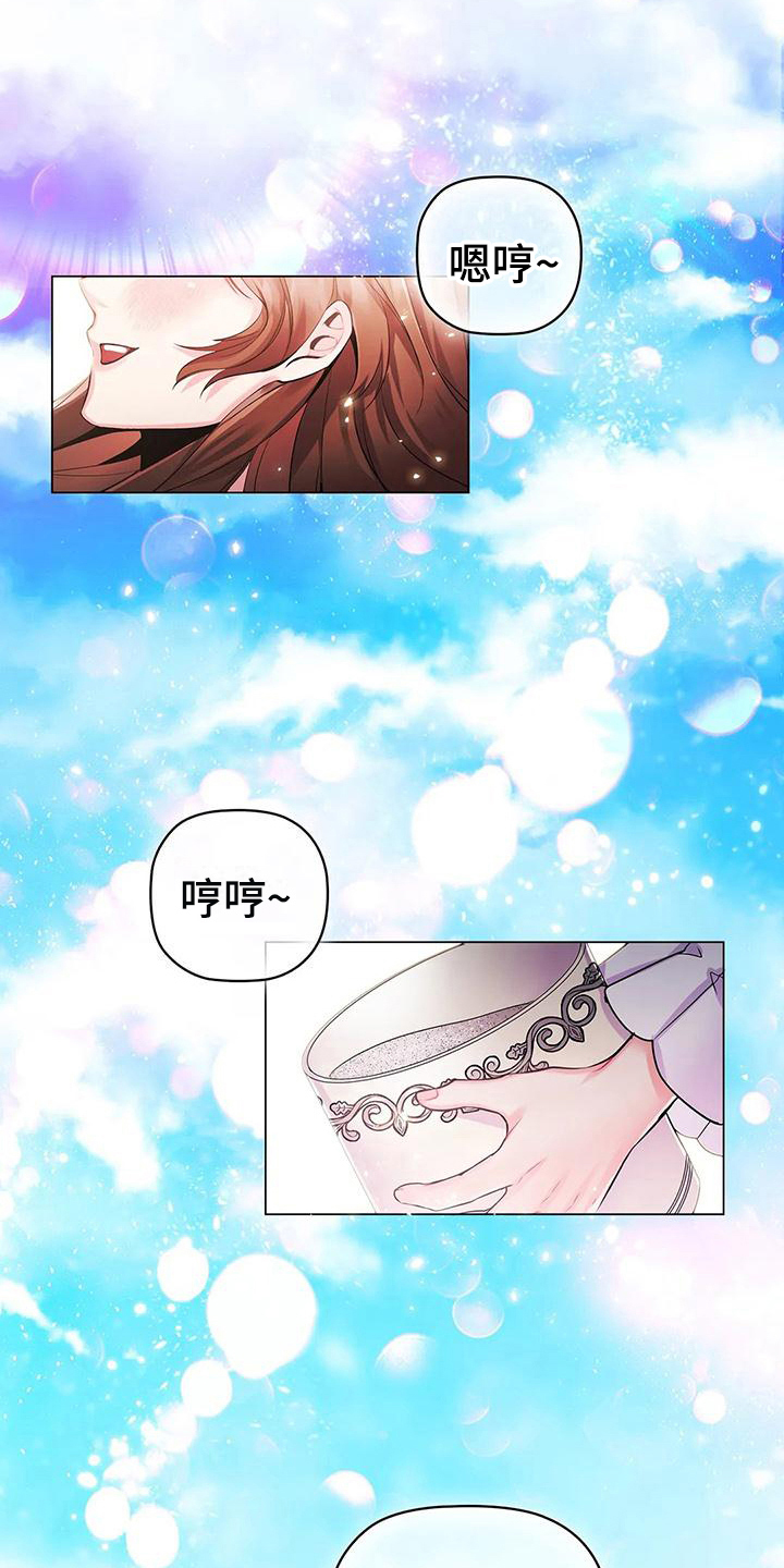 第26章：朋友2