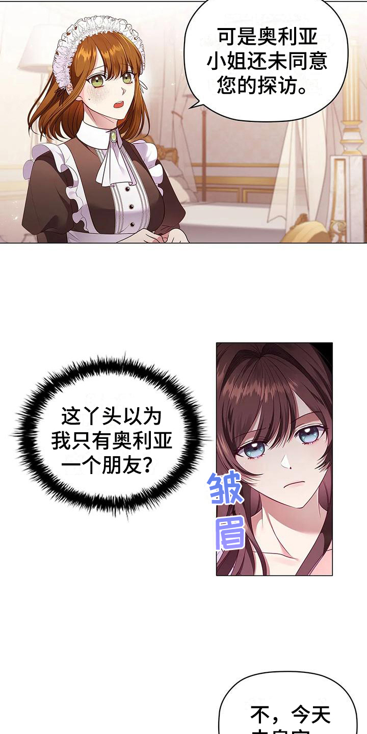 第50章：去皇宫4