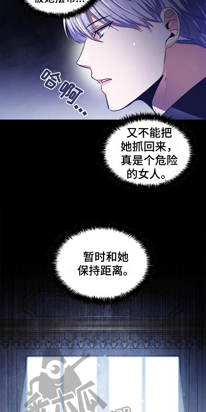 第41章：按摩3