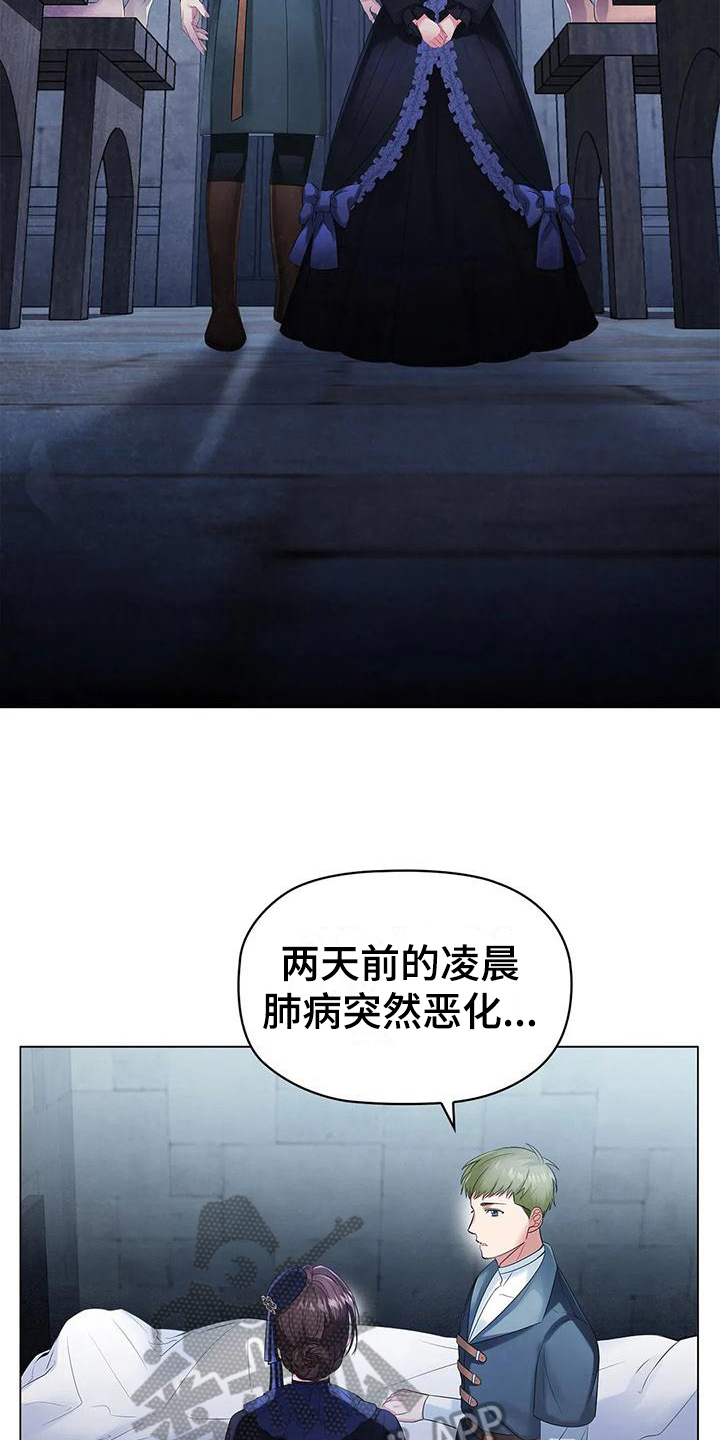 第20章：确认1
