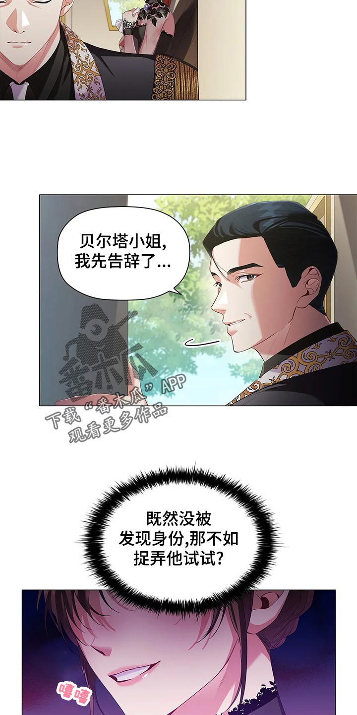 第68章：心烦意乱1
