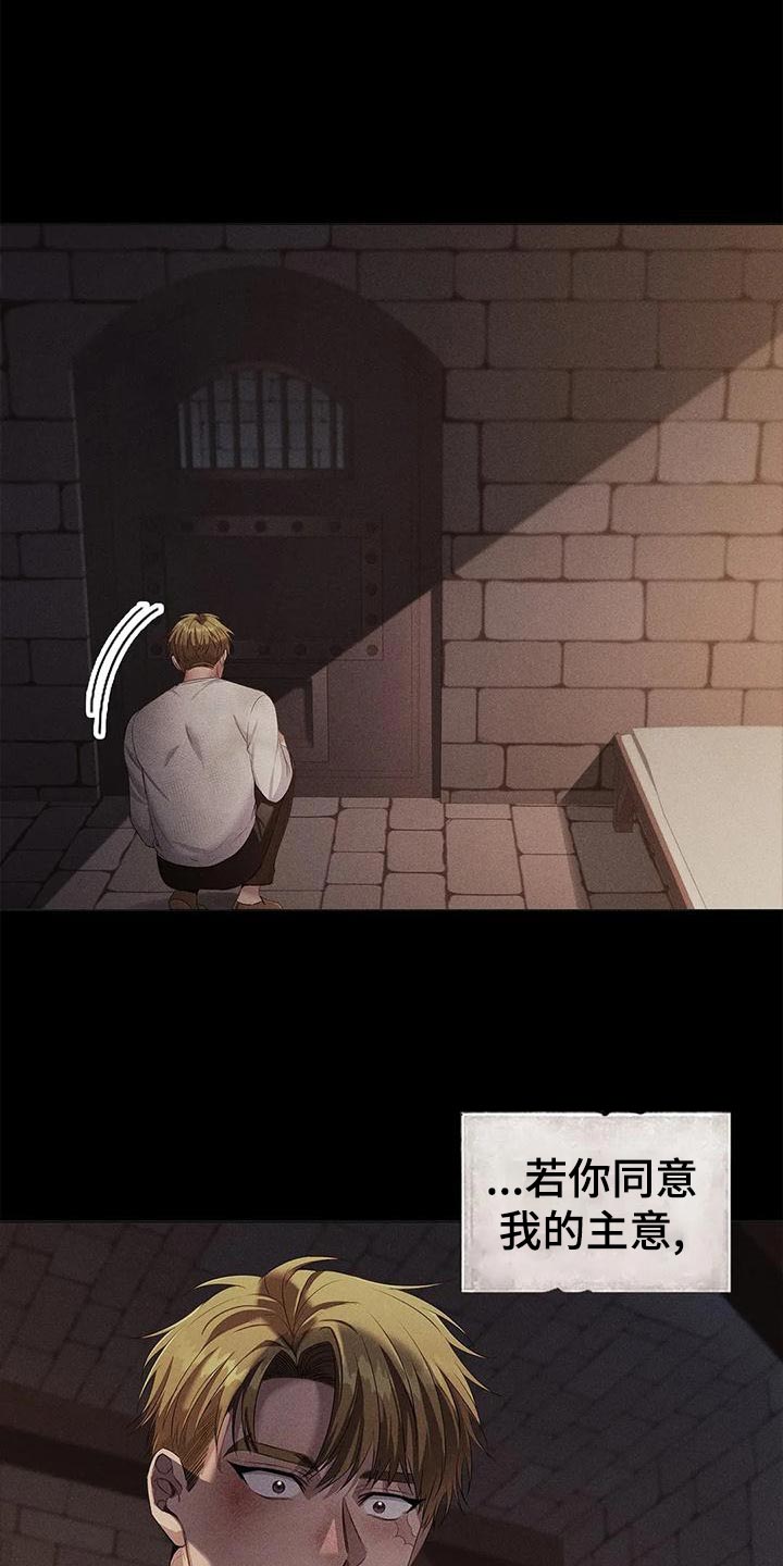 第63章：议论纷纷0