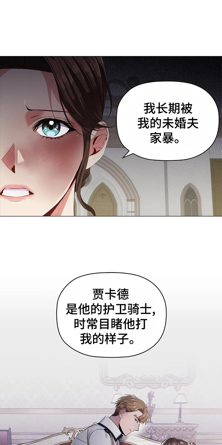 第64章：控诉0