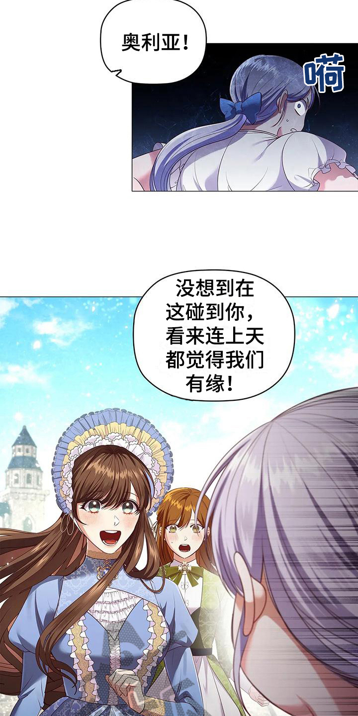 第51章：痛快1